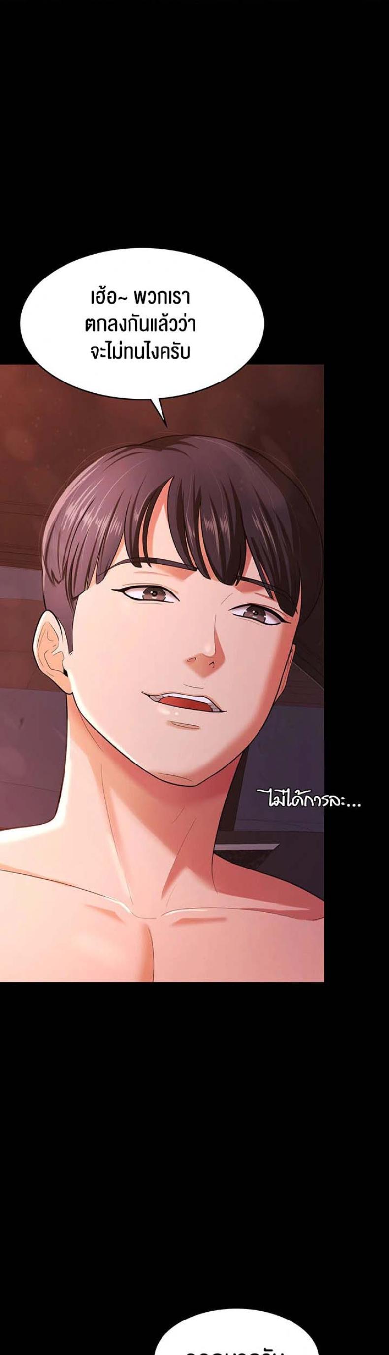 page-17