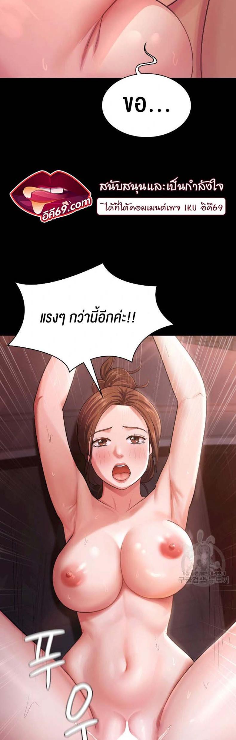 page-38