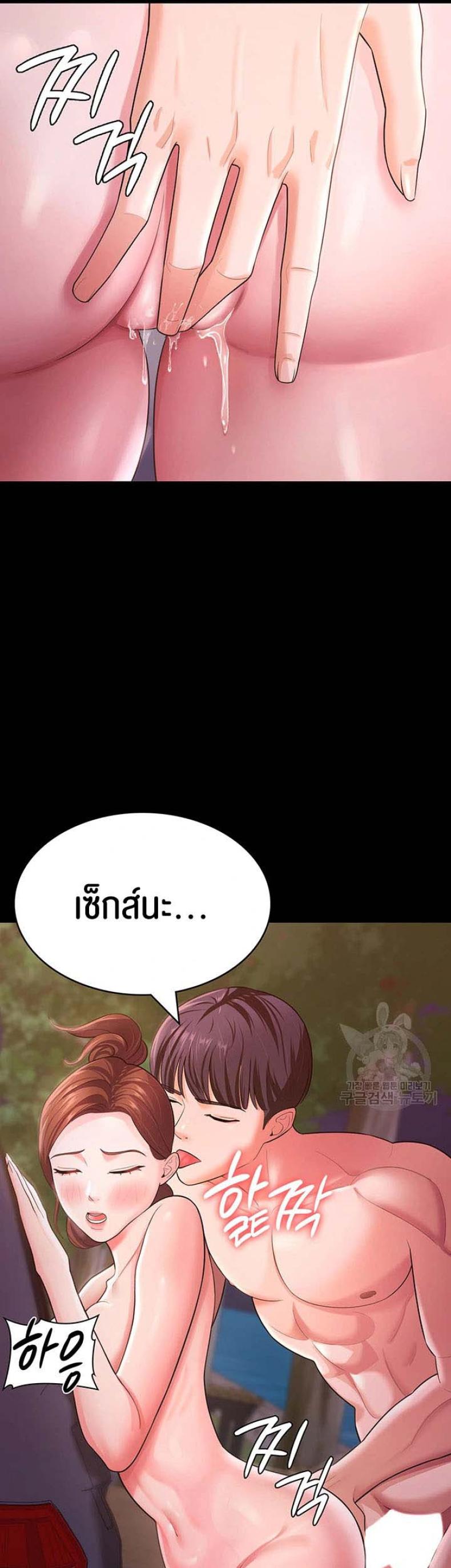 page-21