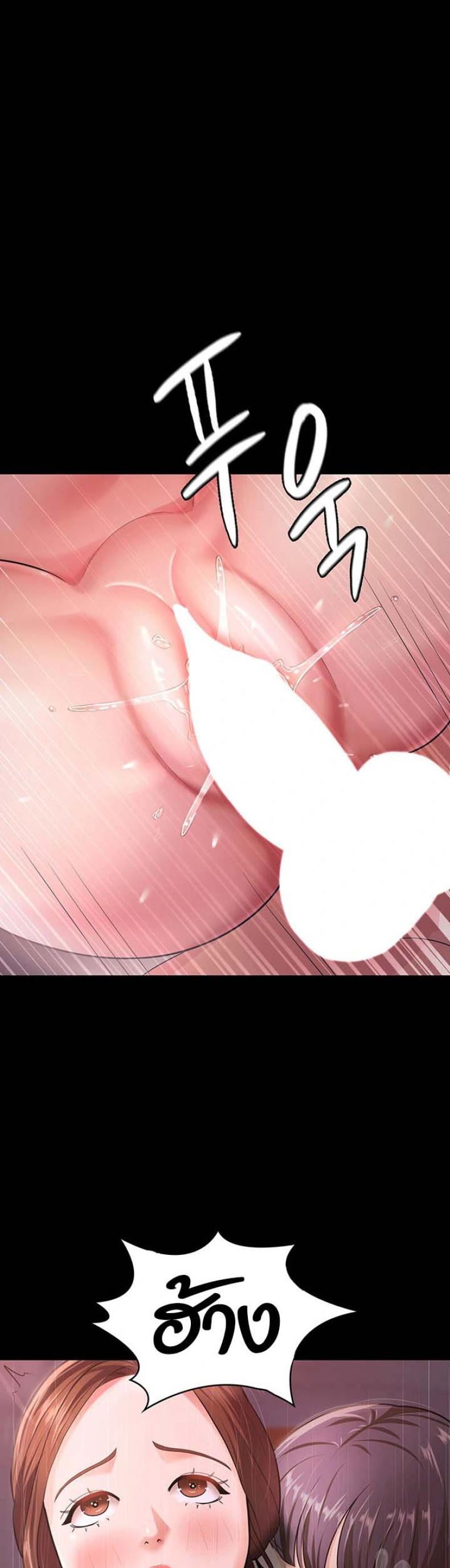 page-24