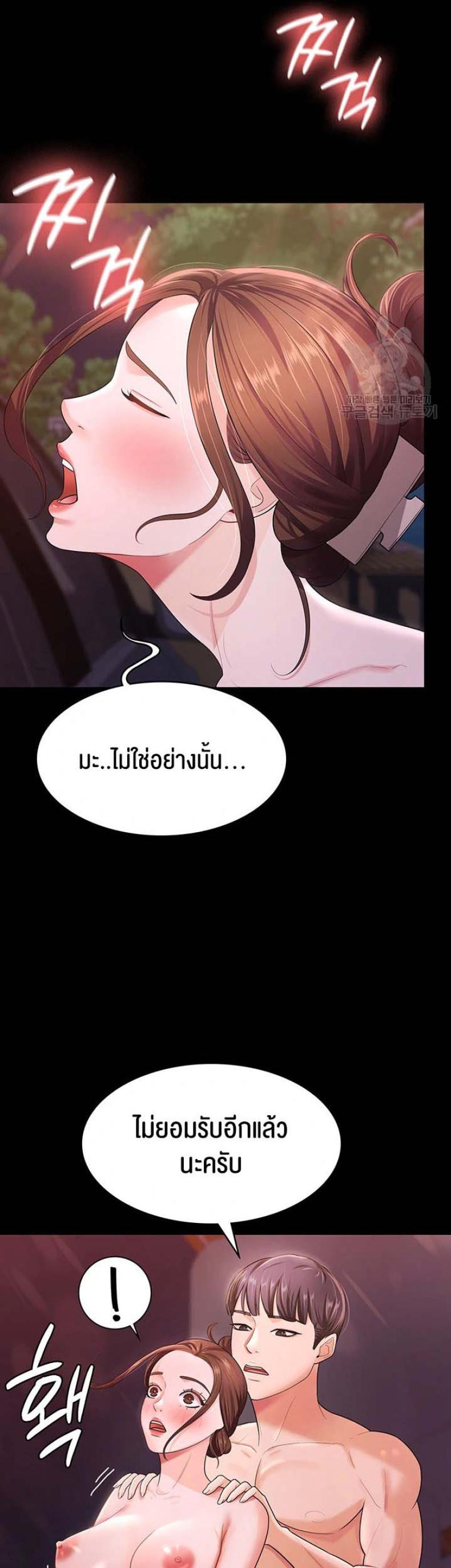 page-29