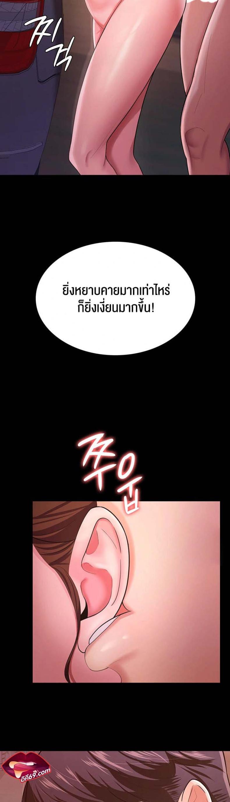 page-22