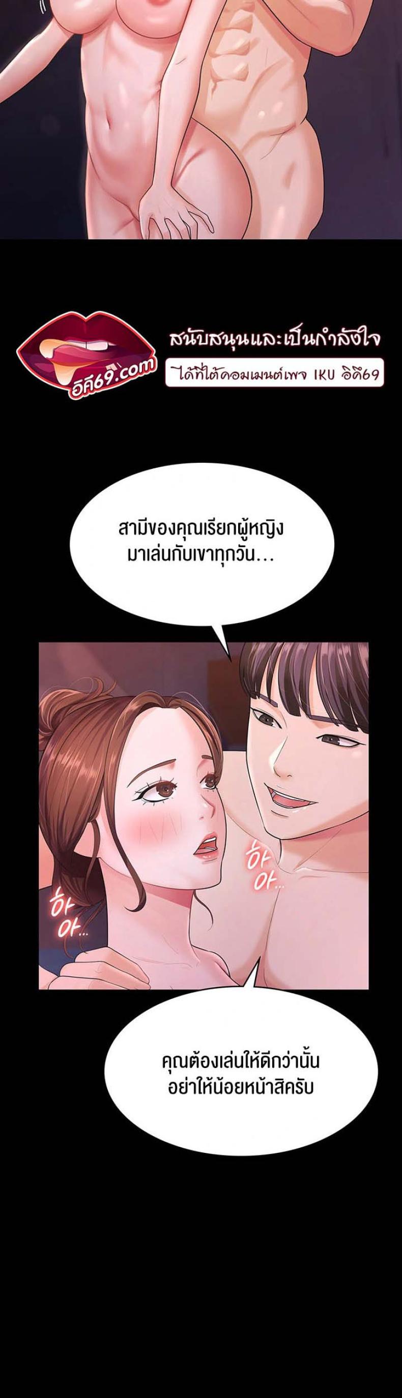 page-30