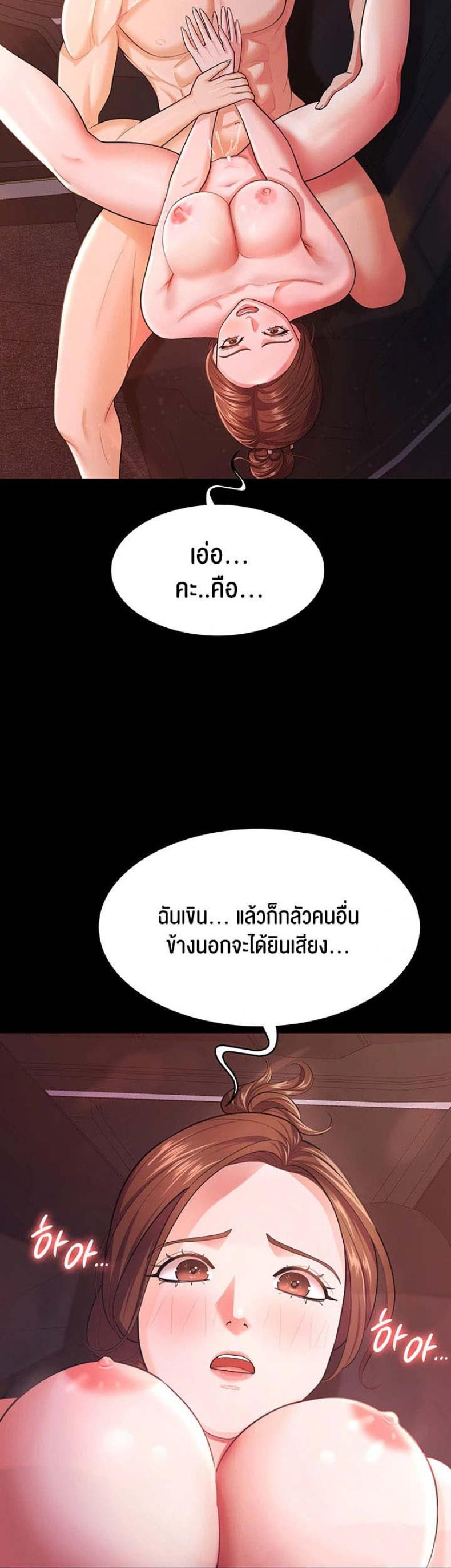 page-16