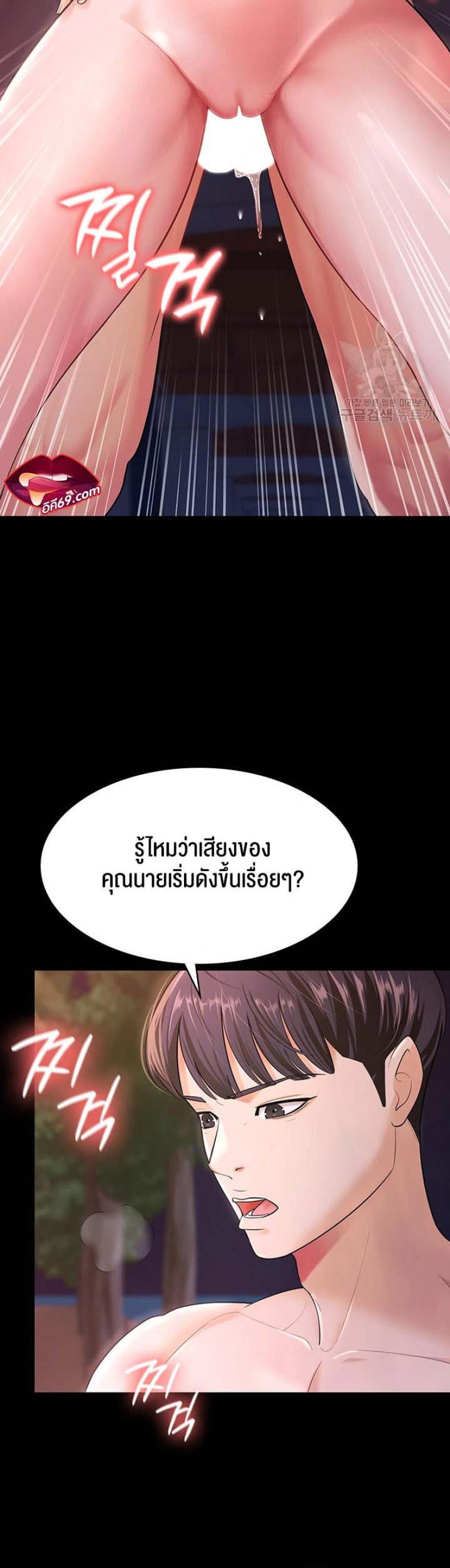 page-28