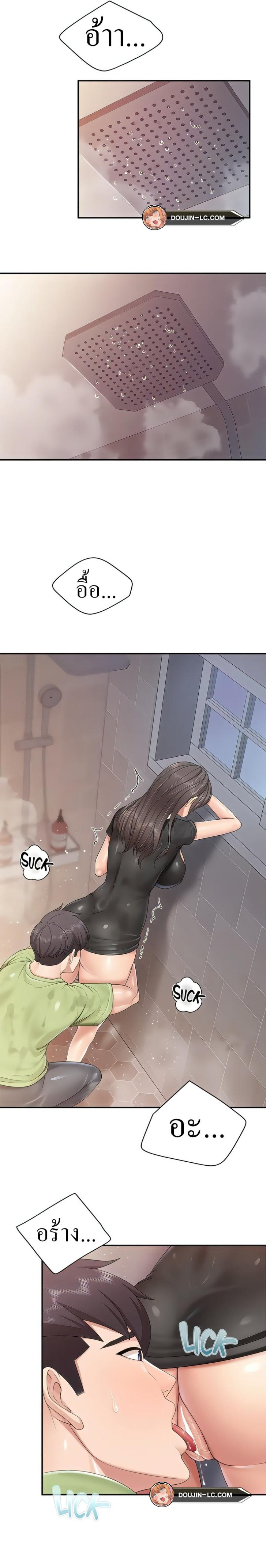 page-12