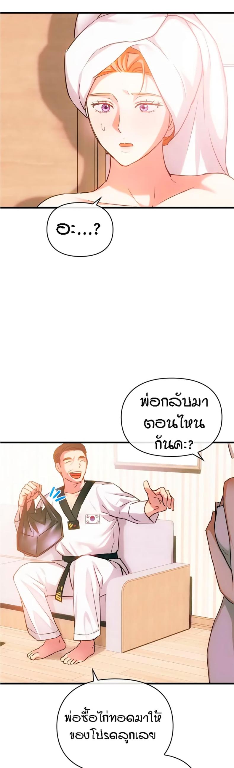 page-2