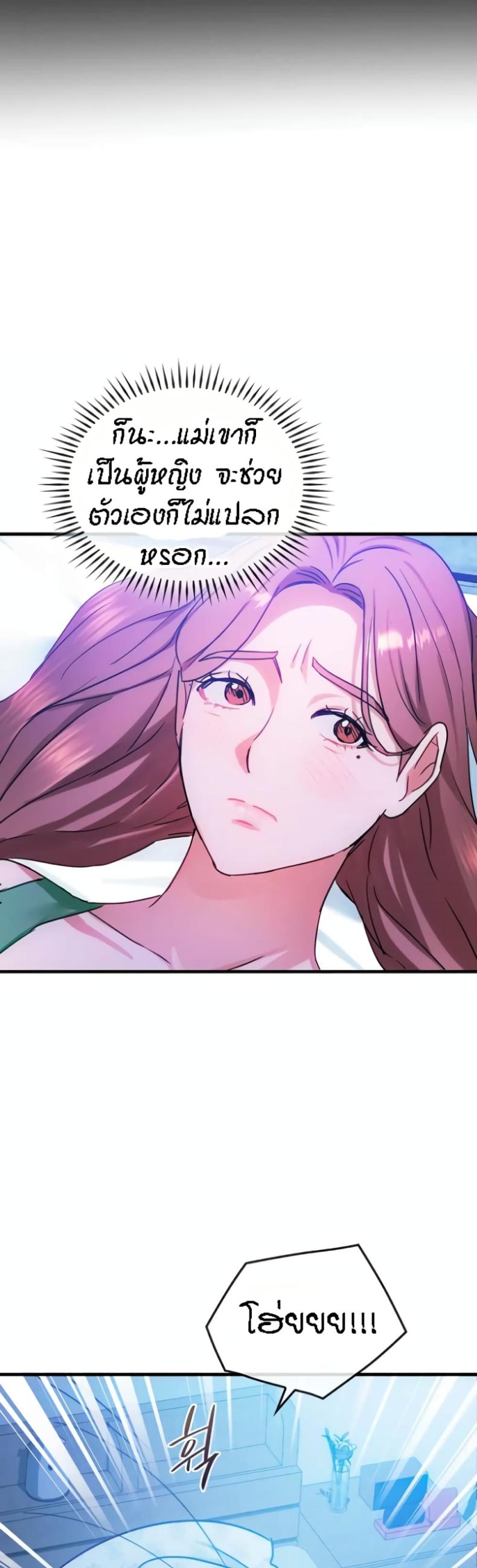 page-19