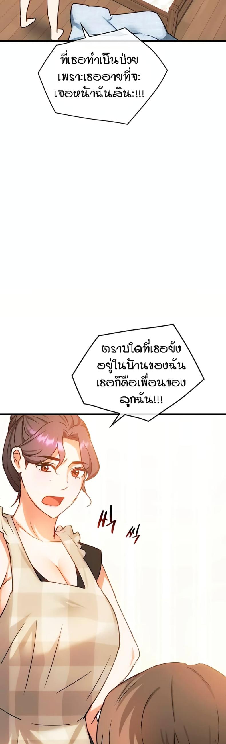 page-29
