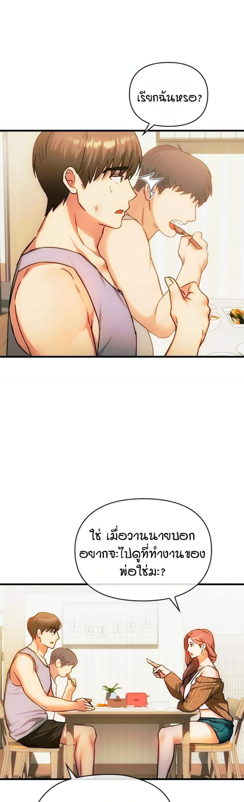 page-34