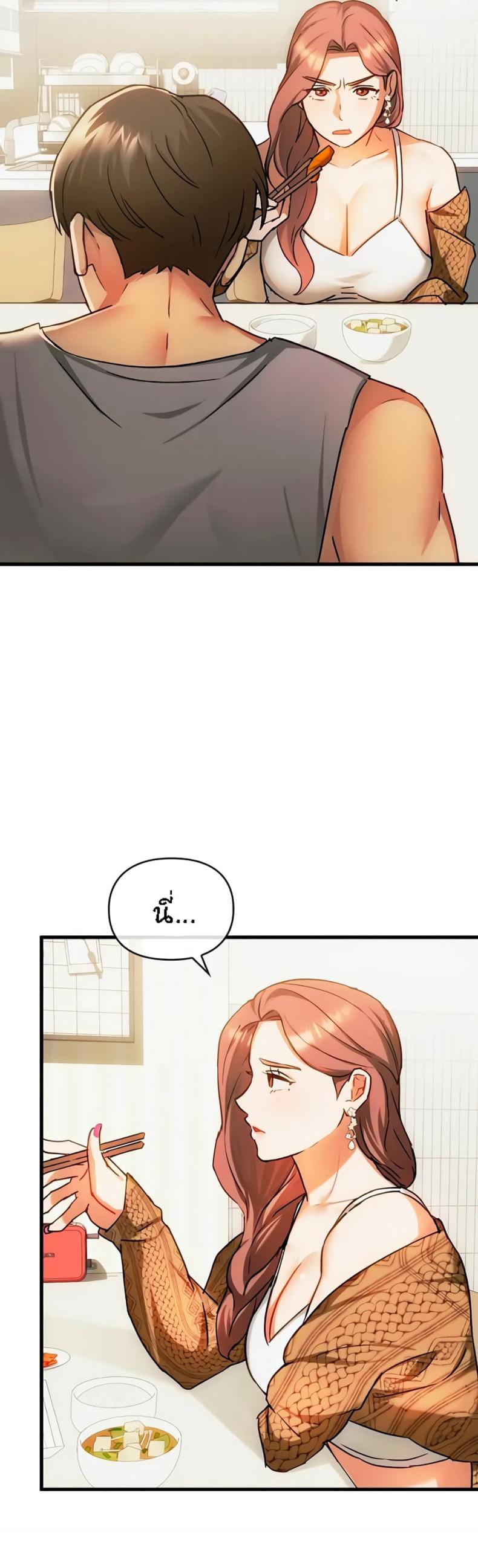 page-33
