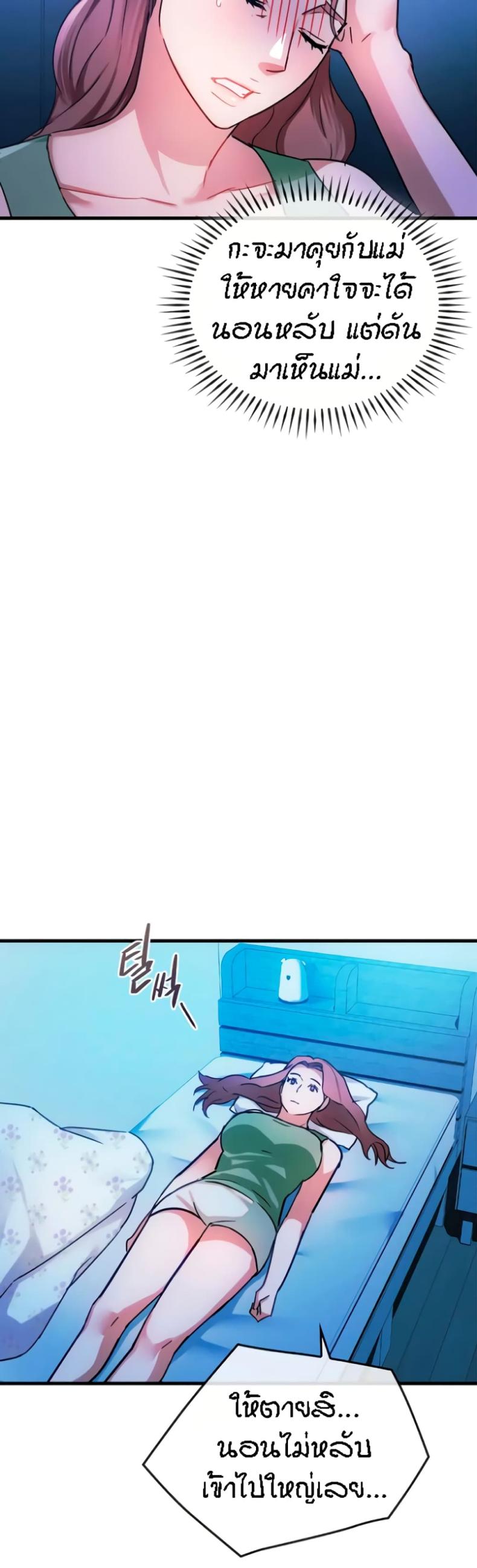 page-17