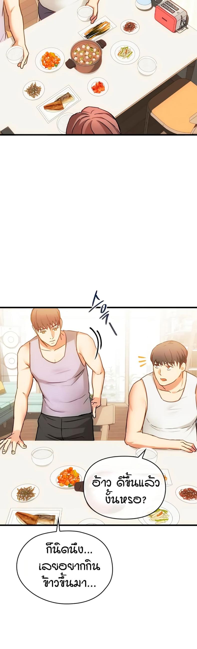 page-31