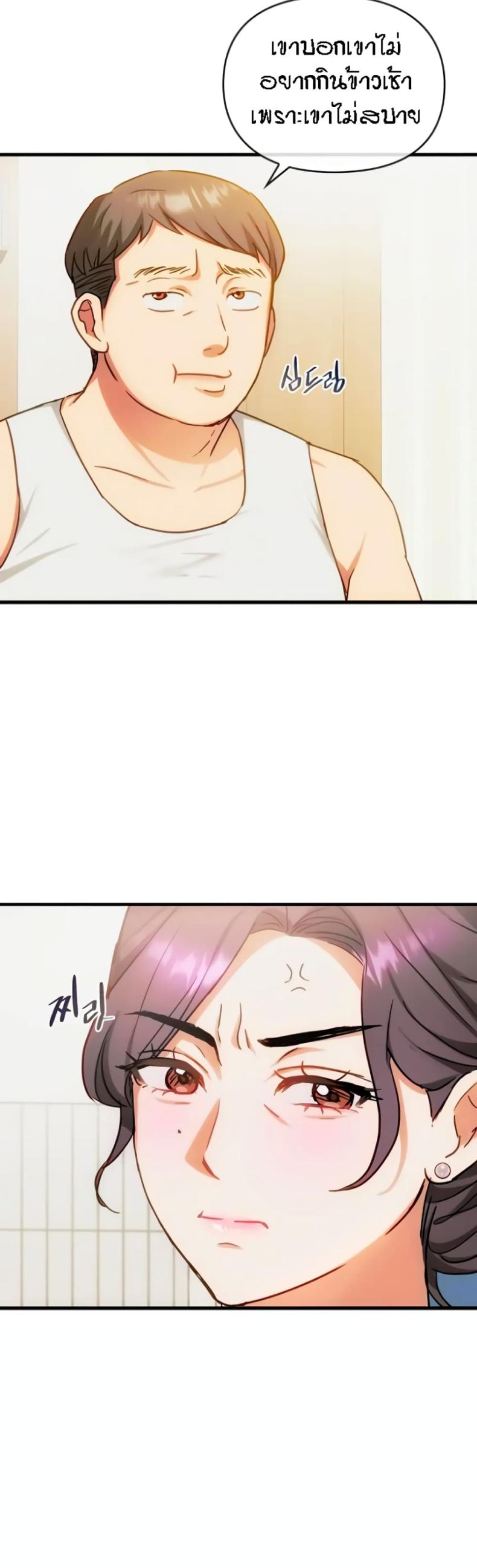 page-24