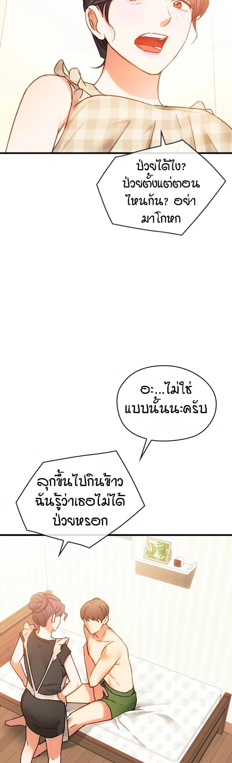 page-28