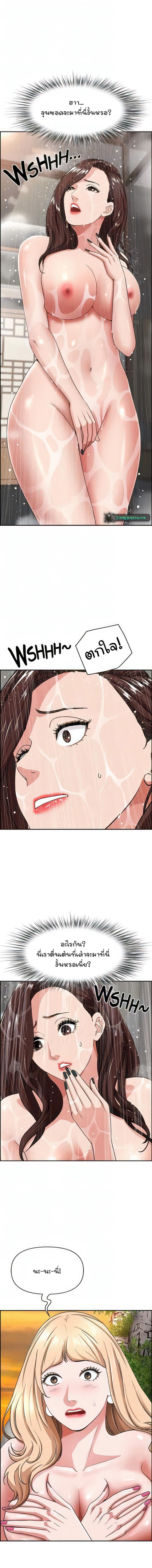 page-9