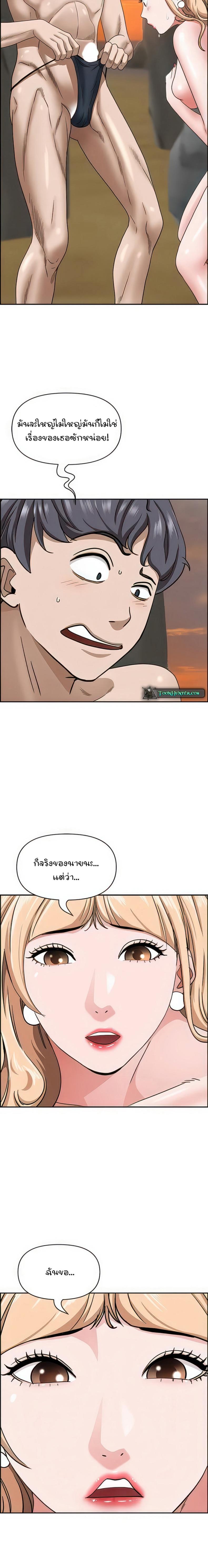 page-13