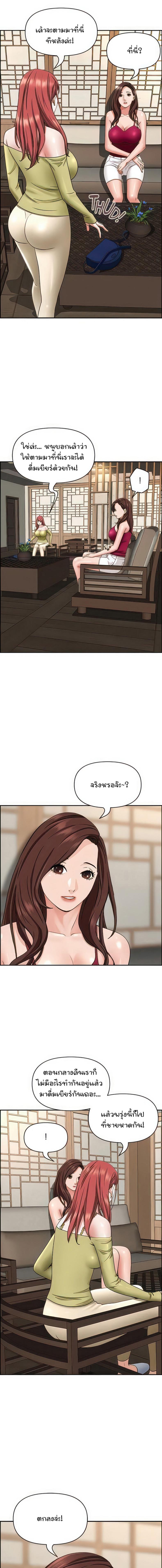 page-7