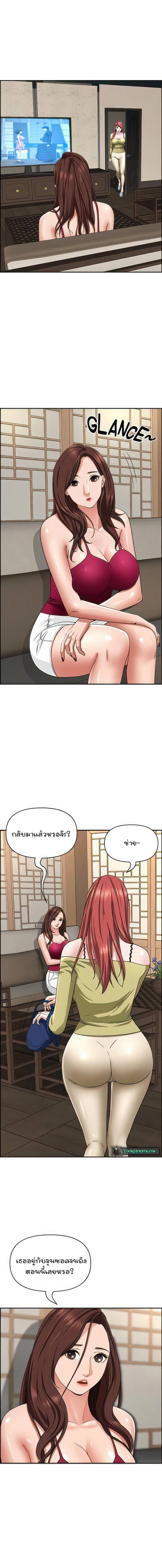 page-6