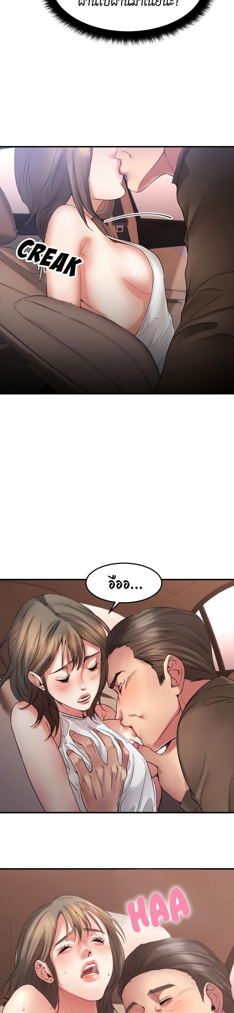 page-12