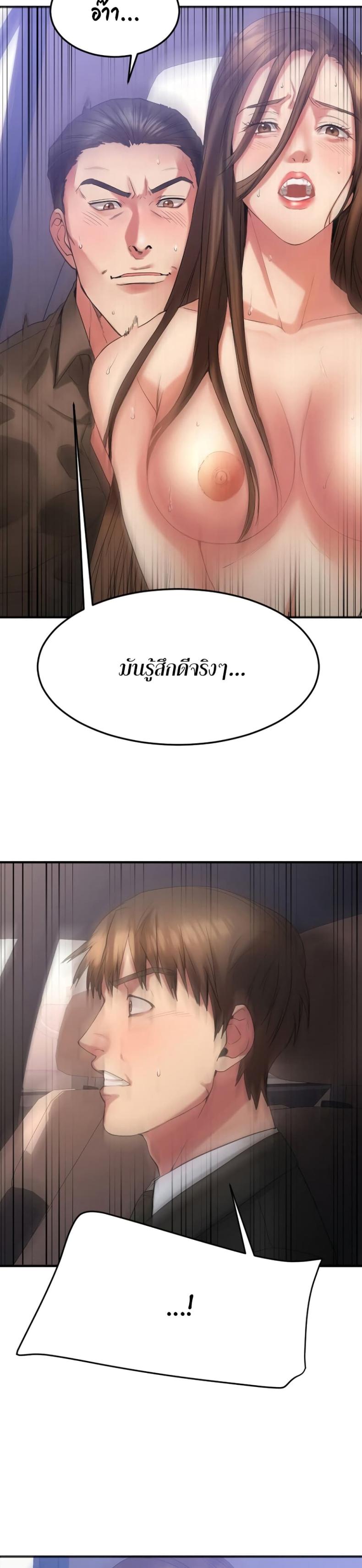 page-27