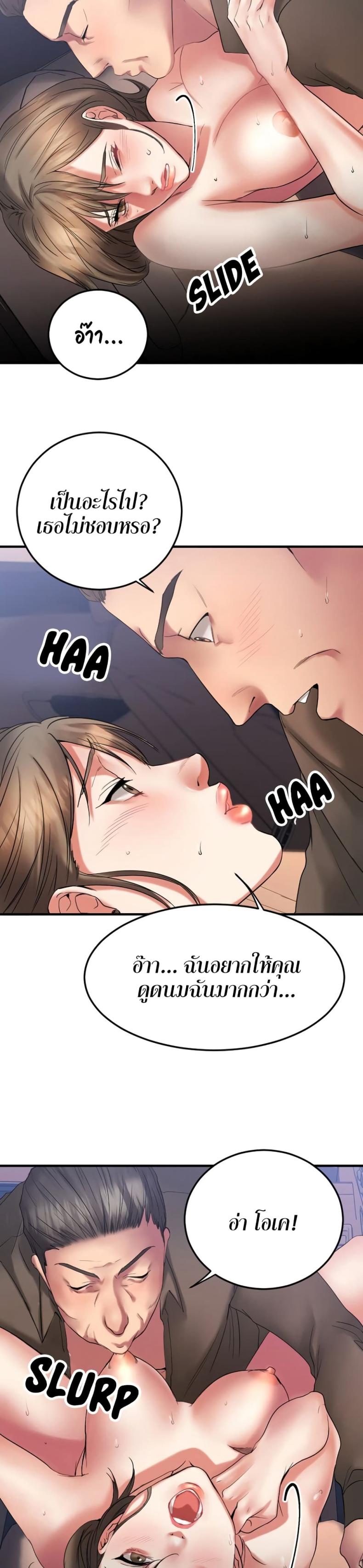 page-19