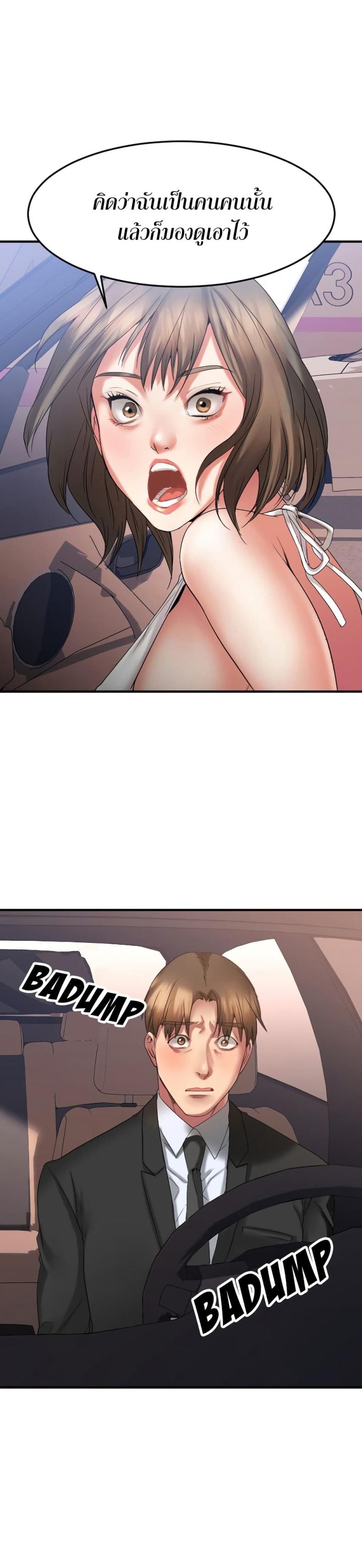 page-25