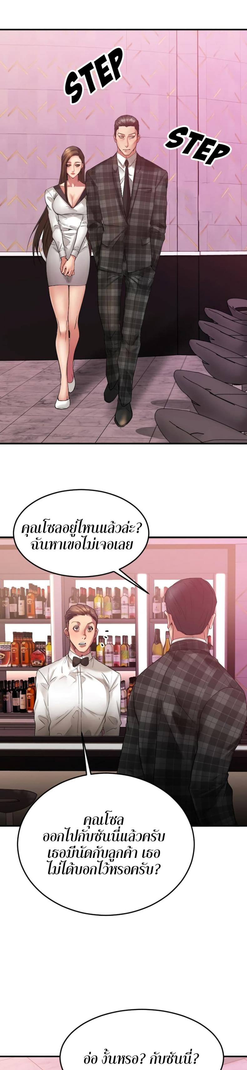 page-15