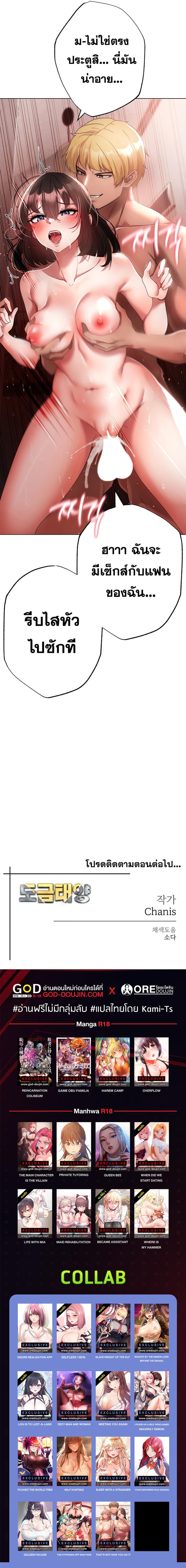page-14