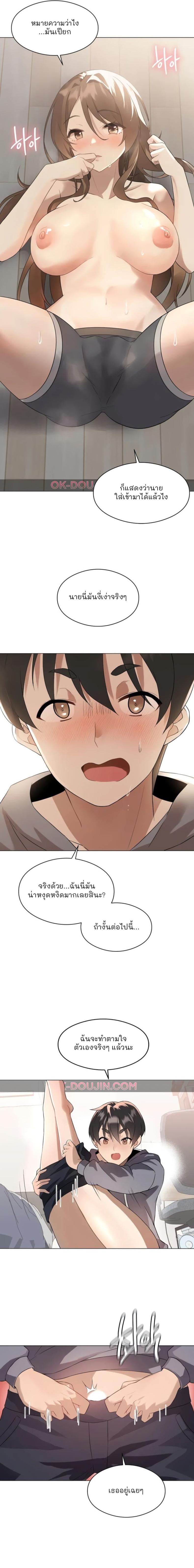 page-14