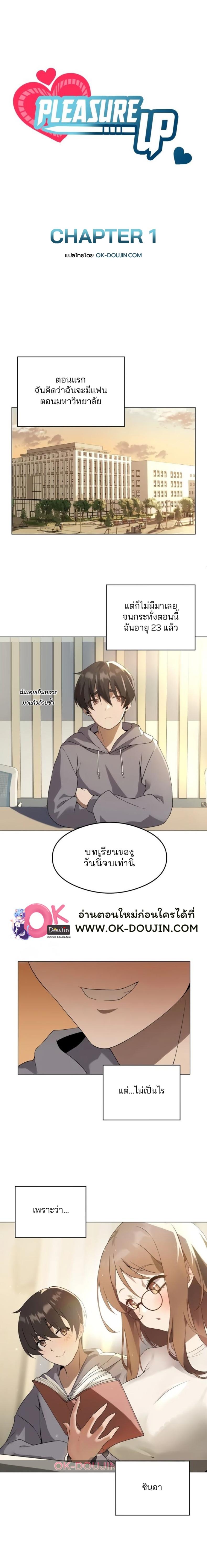 page-1