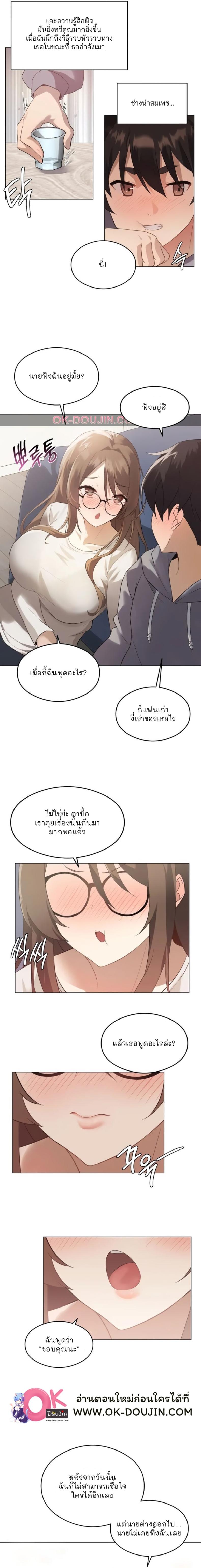 page-7