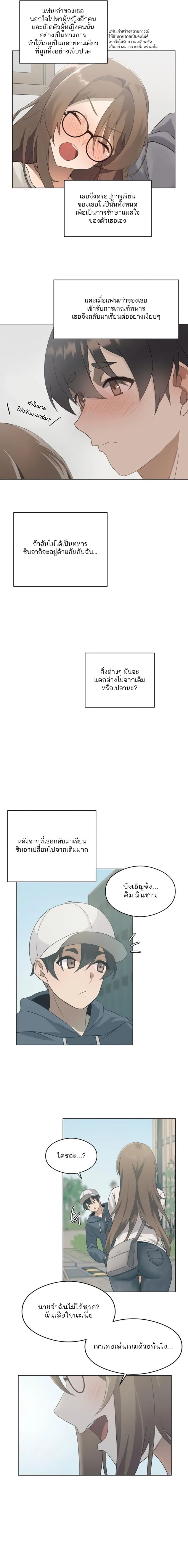 page-5