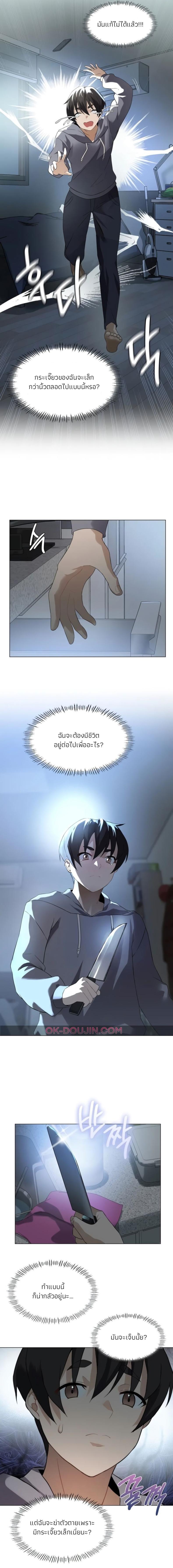 page-21
