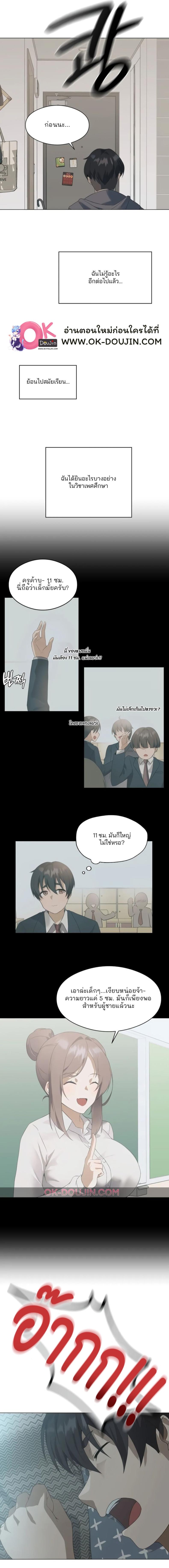 page-19