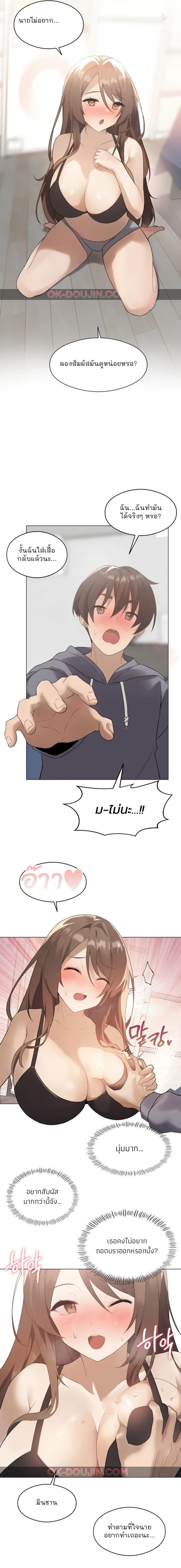 page-11