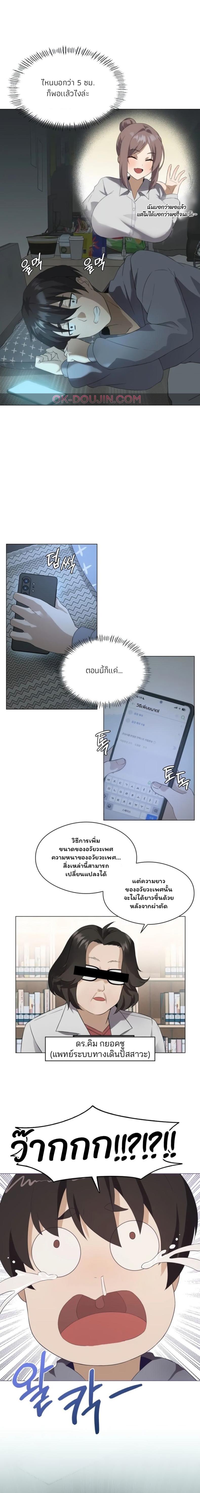 page-20