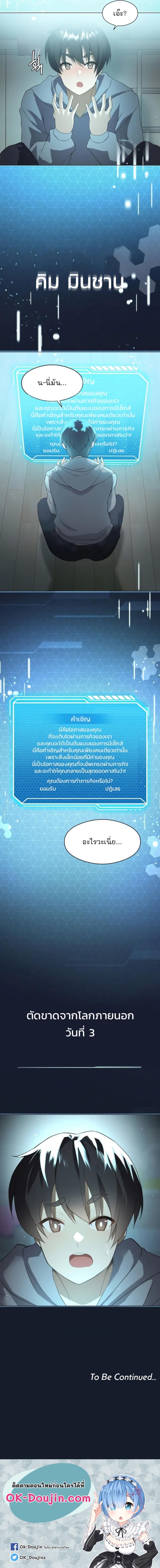 page-23