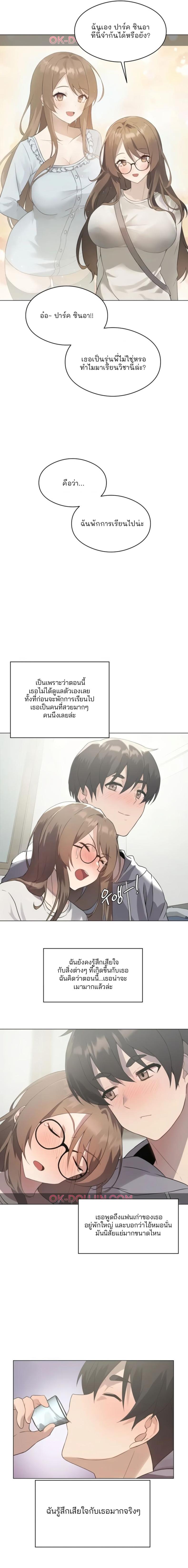 page-6