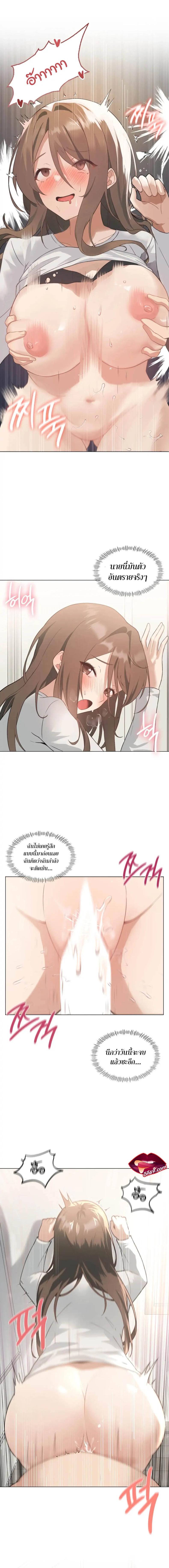 page-14
