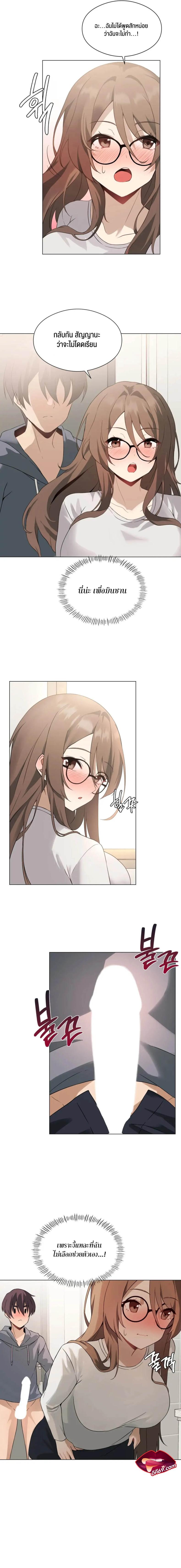 page-9