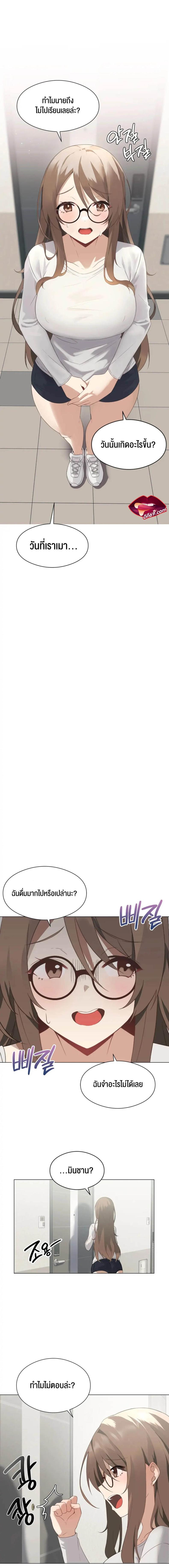 page-4