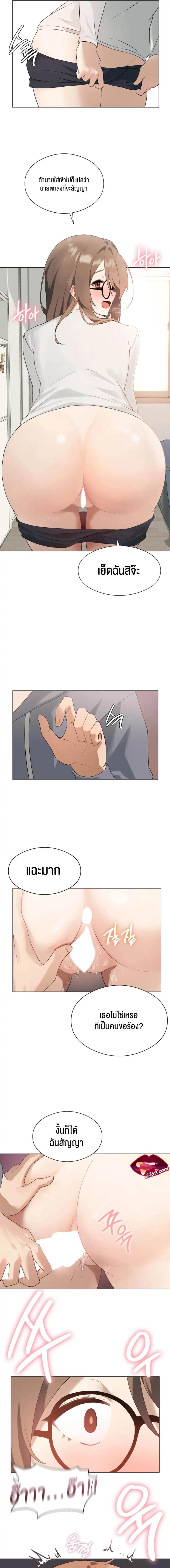 page-10