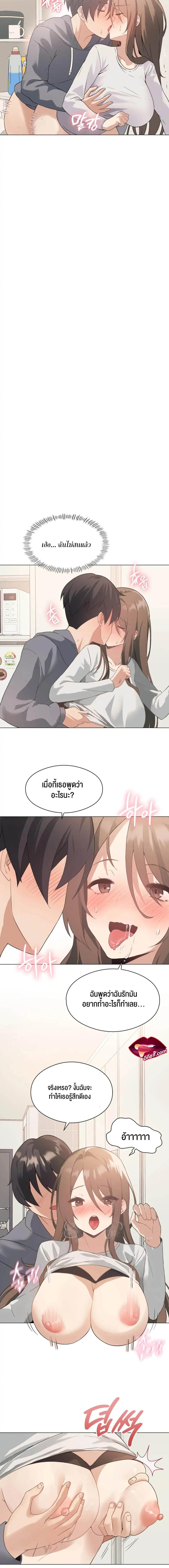 page-13
