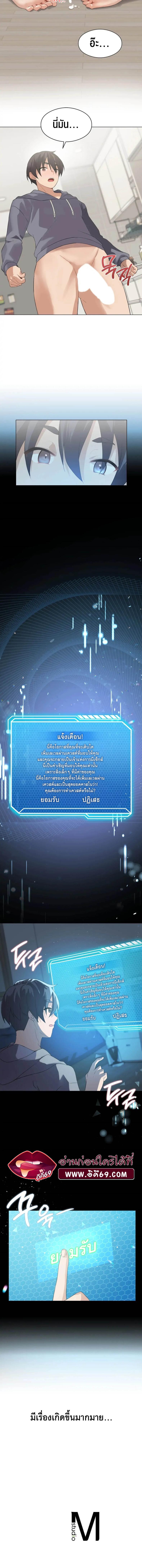 page-18
