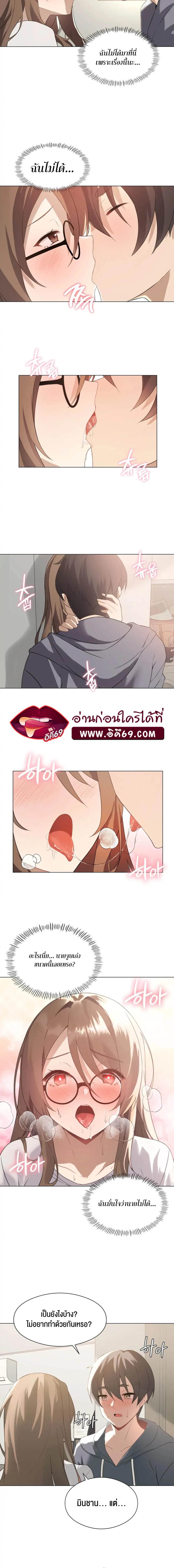 page-7