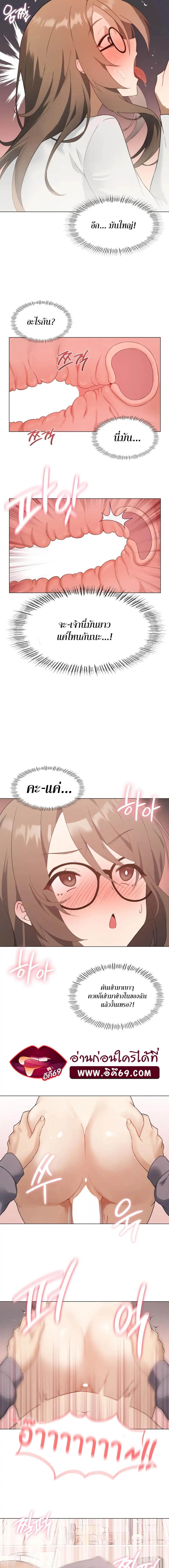 page-11