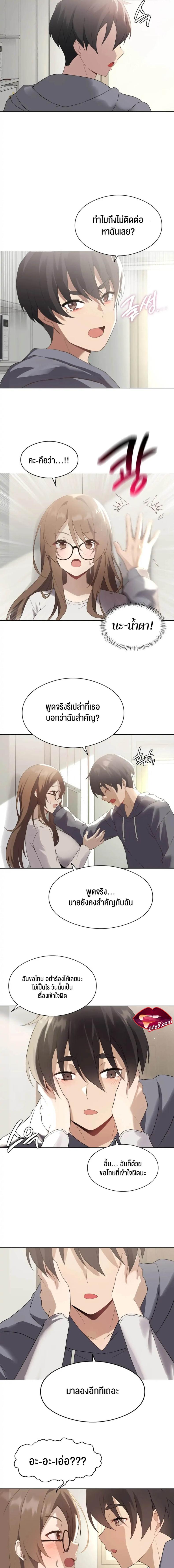 page-6