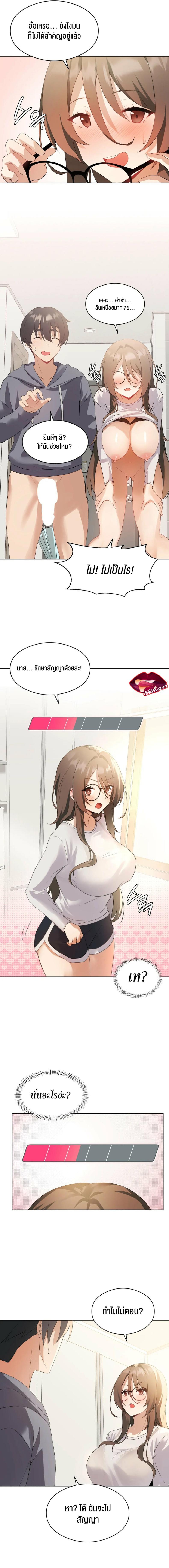 page-12