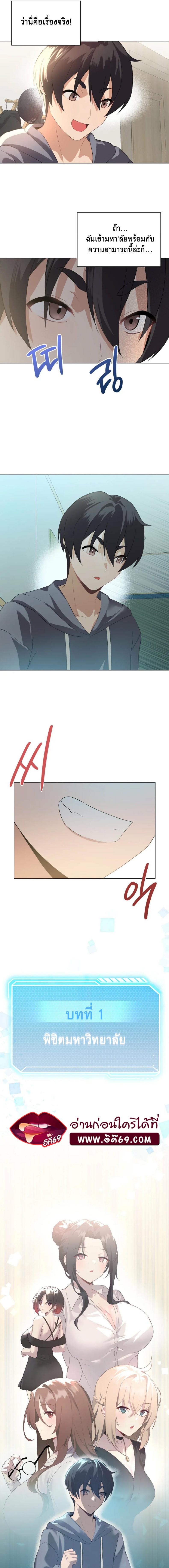 page-14